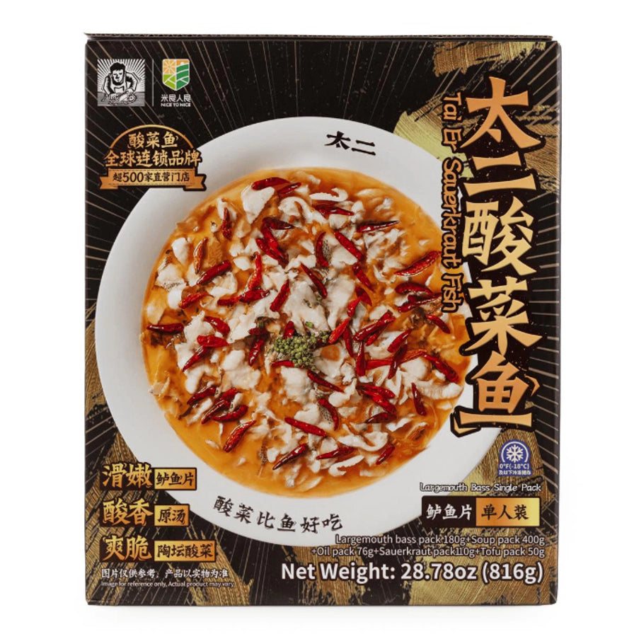 太二酸菜鱼单人份黑鱼版正面包装，标注净重816g，包含鲈鱼片、原汤、酸菜等配料。