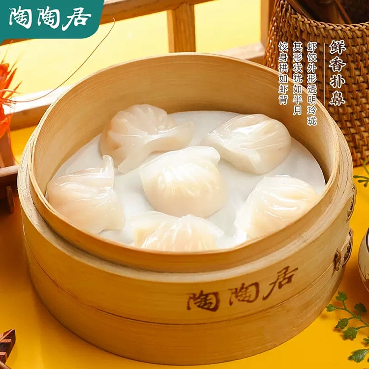 蒸熟后的水晶虾饺皇特写，皮薄透亮包裹整颗虾仁，摆放在盘中