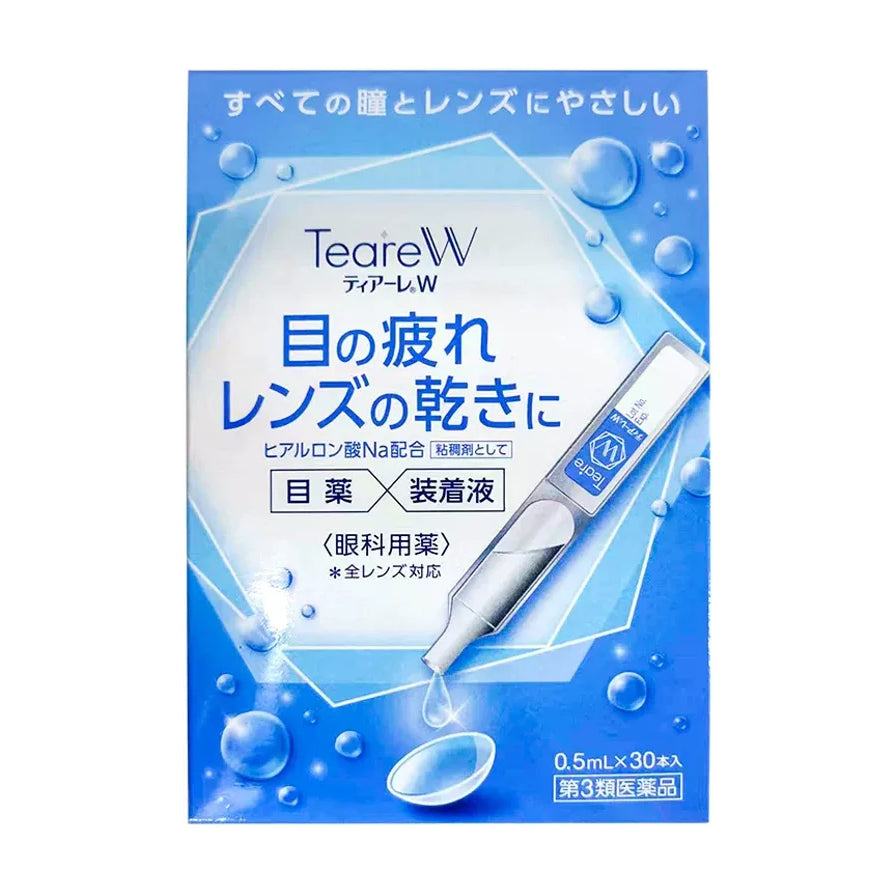 TeareW 人工泪液盒装正面，蓝色包装，写有 0.5mL×30本、目药、装着液、眼科用药等文字