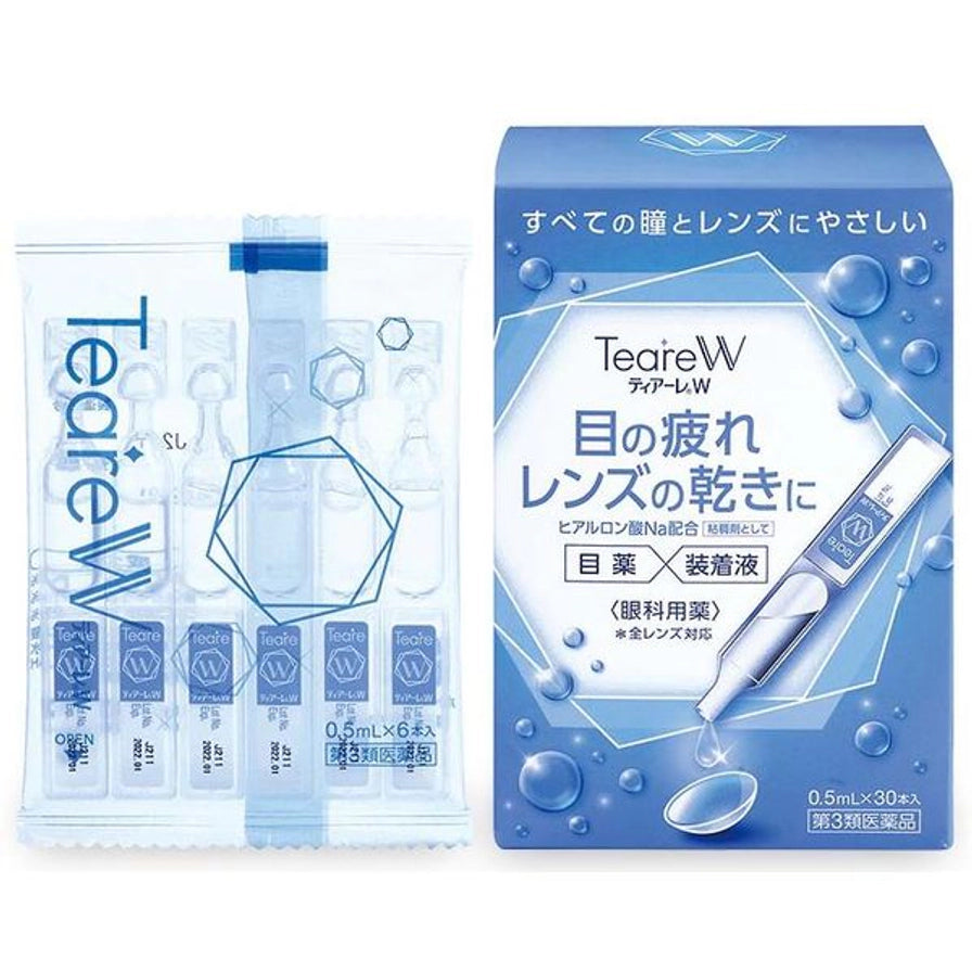 TeareW 人工泪液与单支包装、外盒同框展示，蓝色盒装旁边是 30 支独立小支包装