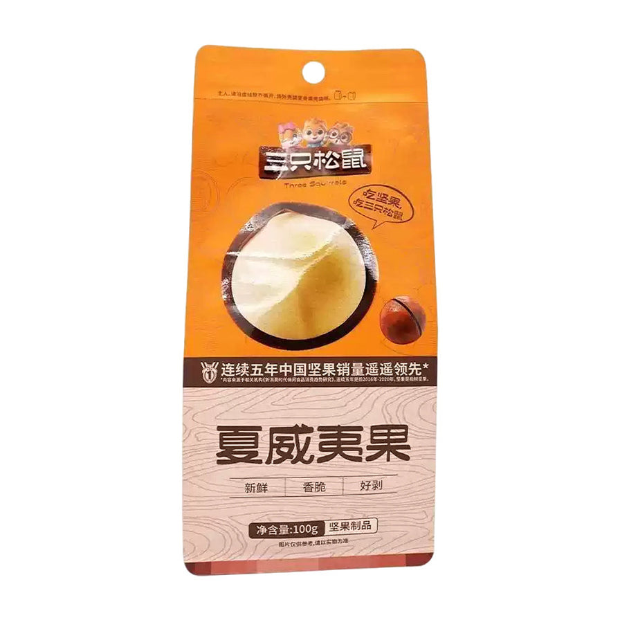 三只松鼠夏威夷果大头装包装正面，橙色包装袋上印有夏威夷果图案及产品名称。