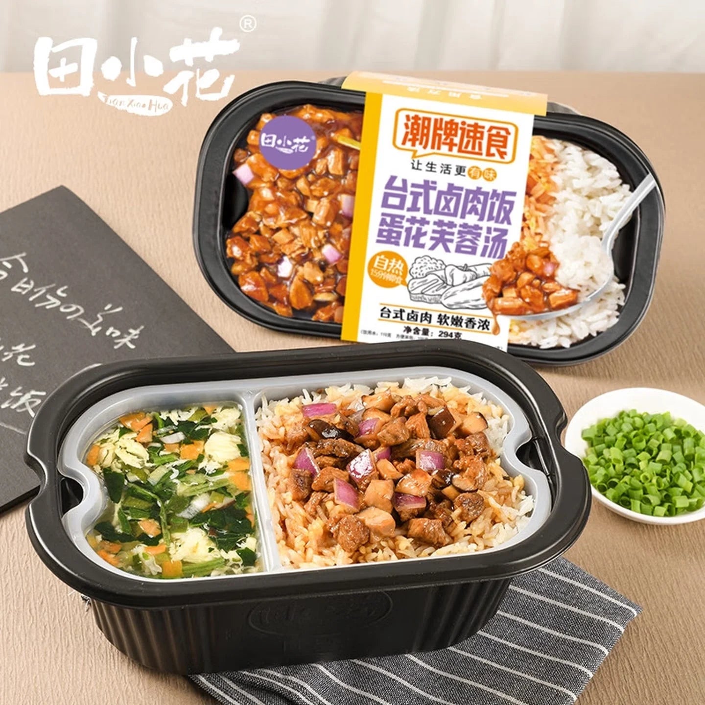田小花自热米饭台式卤肉口味包装，展示含大块卤肉和米饭的成品效果图。