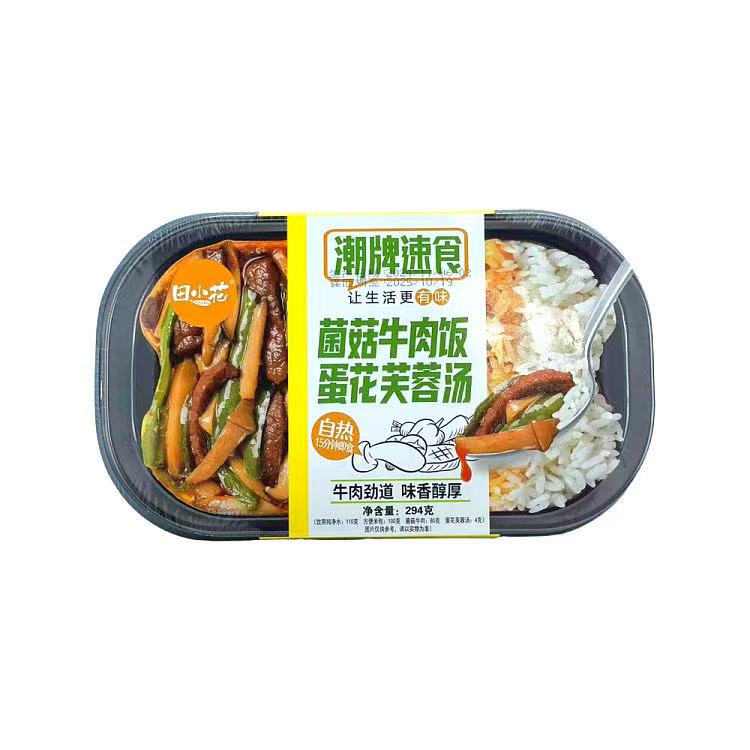 田小花自热米饭菌菇牛肉口味包装，展示丰富菌菇与牛肉块的诱人成品图。