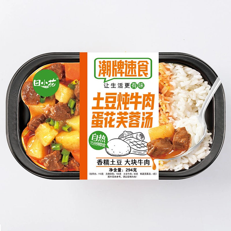田小花土豆炖牛肉蛋花芙蓉汤自热饭包装正面俯视图，展示大块牛肉与土豆配菜，右侧勺子舀起米饭。