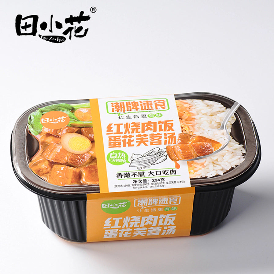 田小花红烧肉饭蛋花芙蓉汤自热饭包装斜侧视图，展示黑色餐盒与橙色腰封，左上角有田小花品牌Logo。