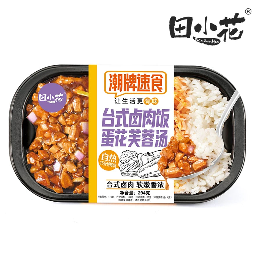 田小花台式卤肉饭蛋花芙蓉汤自热饭包装正面图，紫色Logo标识，展示浓郁卤肉酱汁与软糯米饭。