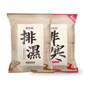 番茄派排湿与排寒足浴包产品包装正面展示，包含两种不同配方的袋装设计。