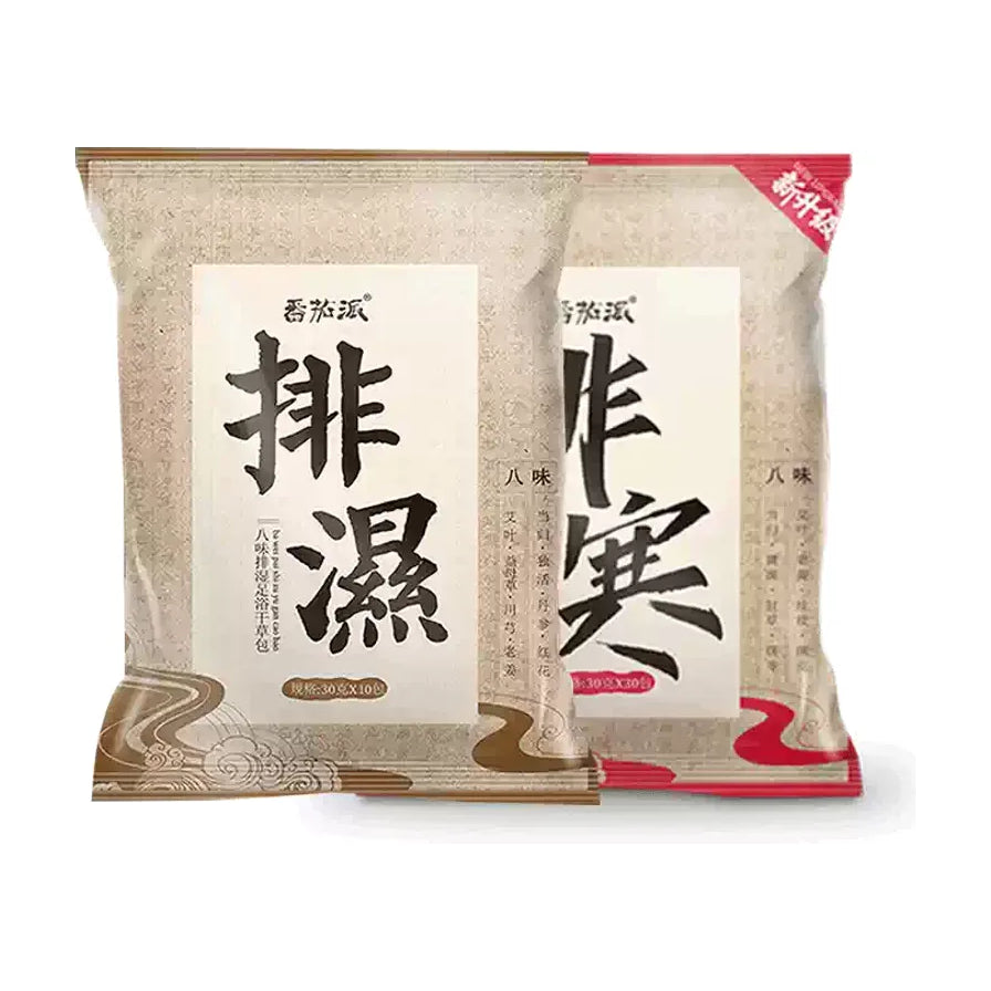 番茄派排湿与排寒足浴包产品包装正面展示，包含两种不同配方的袋装设计。