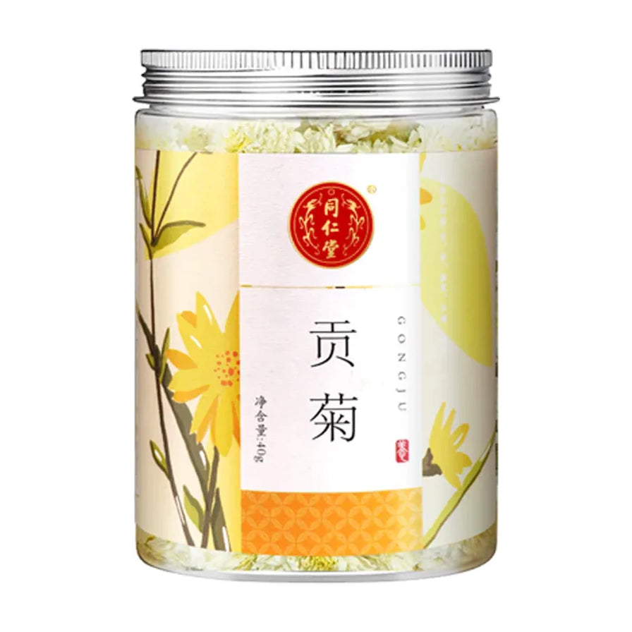 同仁堂黄山贡菊40g透明罐装，正面标签印有红色品牌Logo、贡菊字样及黄色菊花插画。