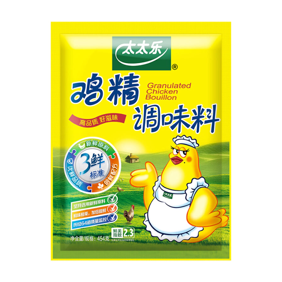 太太乐鸡精调味料454克袋装正视图，黄色包装印有卡通母鸡形象及3鲜标准标识。