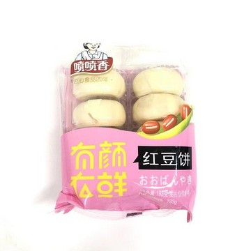 喷喷香手工豆饼特写，展示金黄酥皮与绵密内馅质感