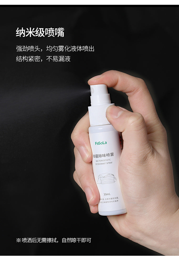 垃圾桶除臭喷雾侧面展示图，显示紧凑瓶身设计，便于收纳在悉尼小户型厨房水槽边或柜角。