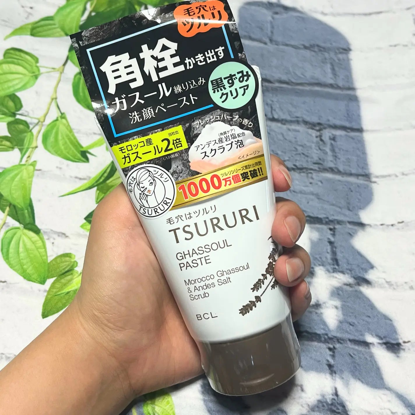 TSURURI 洗面乳质地特写，展示含摩洛哥粘土的细腻磨砂颗粒与膏体细节
