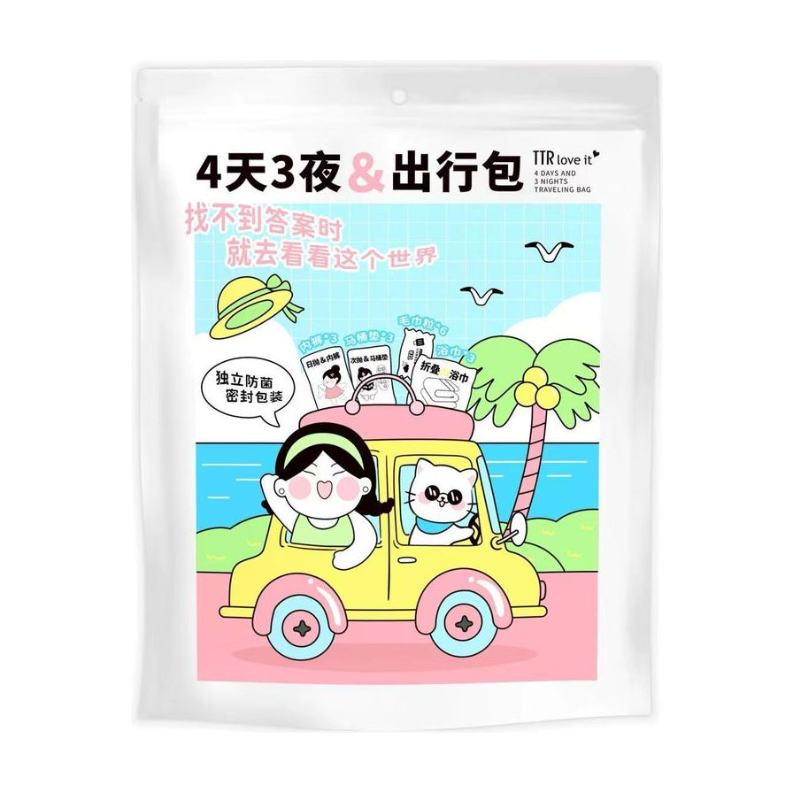 TTR 4天3夜出行包一次性洗护套装的正面包装图，白色密封袋上印有卡通插画，包含内裤、马桶垫、毛巾和浴巾的配置说明。