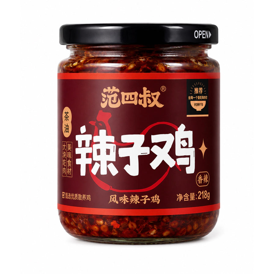 范四叔茶油系列辣子鸡酱，218克玻璃罐装，标签显示风味辣子鸡及大块吃肉卖点。