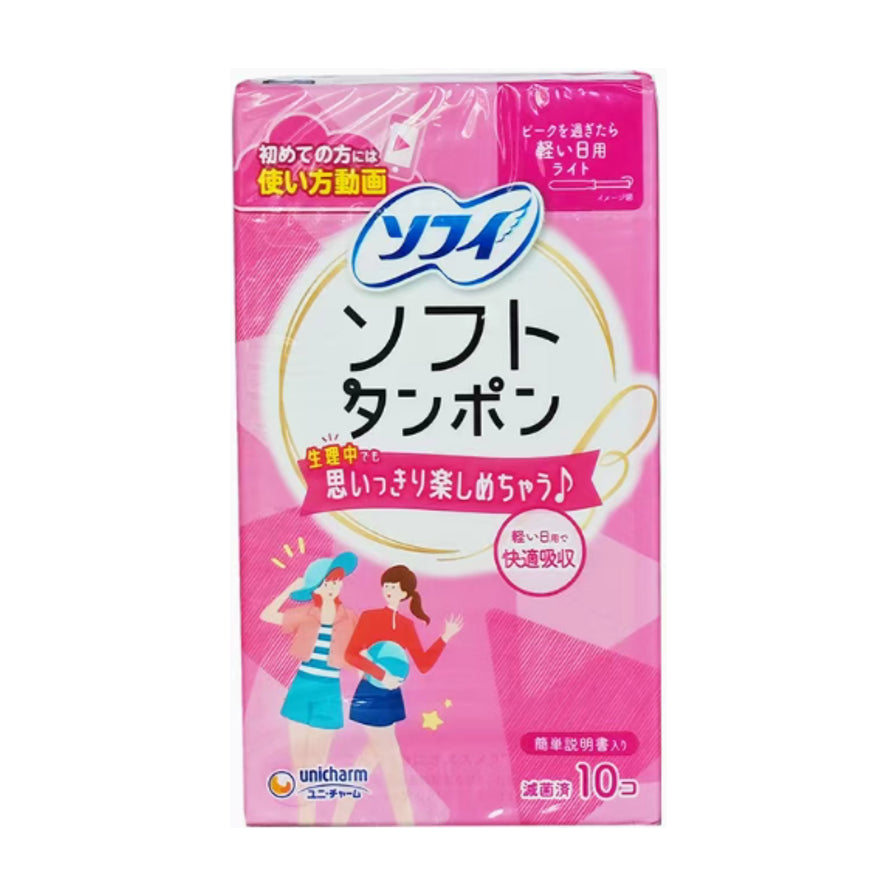 尤妮佳 Unicharm 导管式卫生棉条粉色普通型 10 个装正面包装图