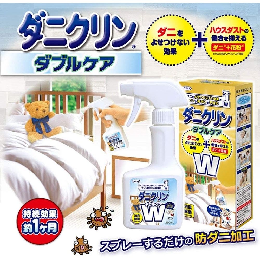 UYEKI 除螨喷雾产品细节图，展示瓶身标签与喷头设计