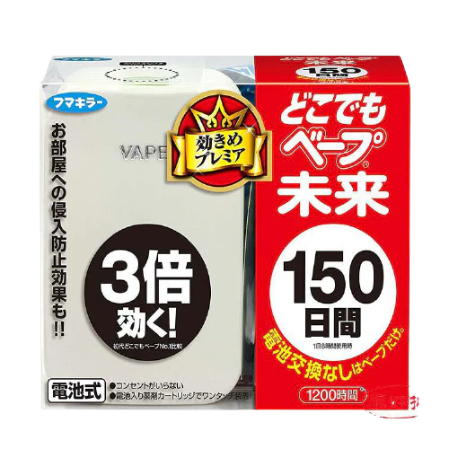 VAPE 电池式驱蚊器主机与药片套装正面图，白色机身设计