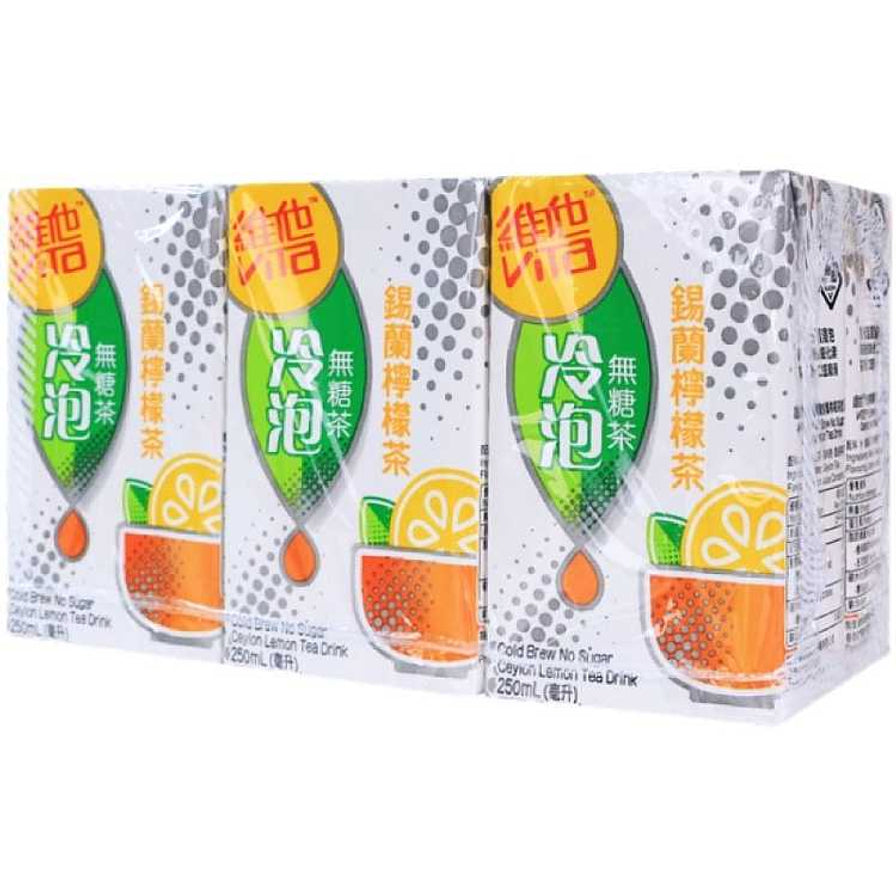 维他锡兰柠檬茶6入盒装，白色包装印有冷泡无糖锡兰柠檬茶字样