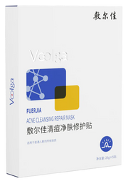敷尔佳清痘净肤修护贴 2.0 单片独立包装正面图，白色背景展示产品外观