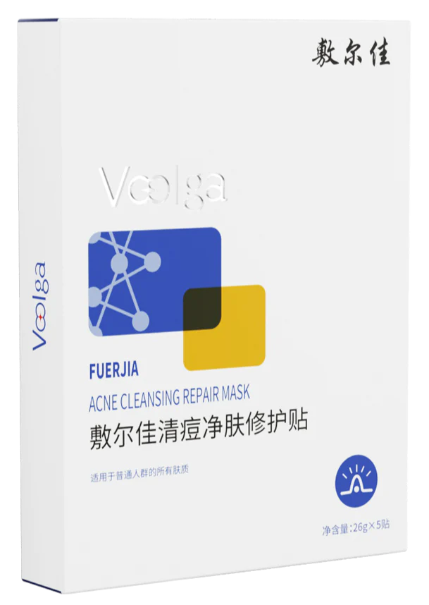 敷尔佳清痘净肤修护贴 2.0 单片独立包装正面图，白色背景展示产品外观