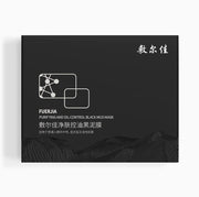 敷尔佳黑泥膜独立小支包装展示，每支 5g 共 8 支，适合油性肌肤深层清洁。