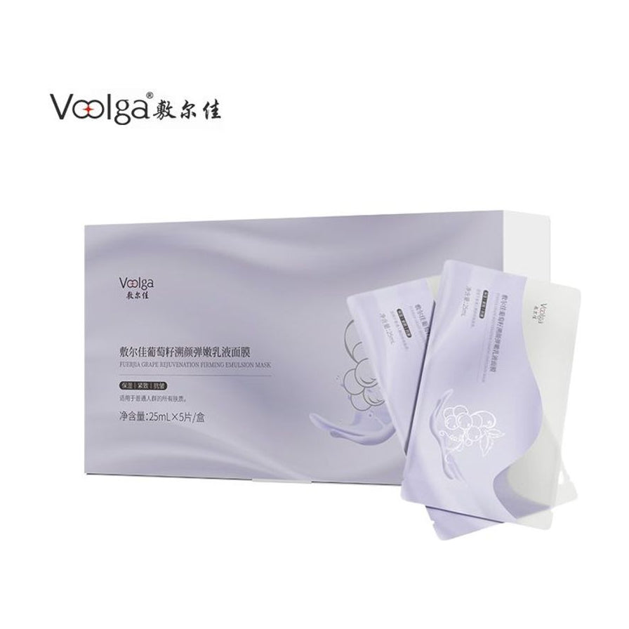 敷尔佳葡萄籽溯颜弹嫩乳液面膜的紫色外包装盒，旁边叠放着两片单片面膜，展示产品外观。