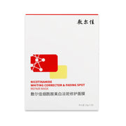 敷尔佳烟酰胺美白淡斑修护面膜单片包装正面图，白色袋身印有品牌与产品信息。