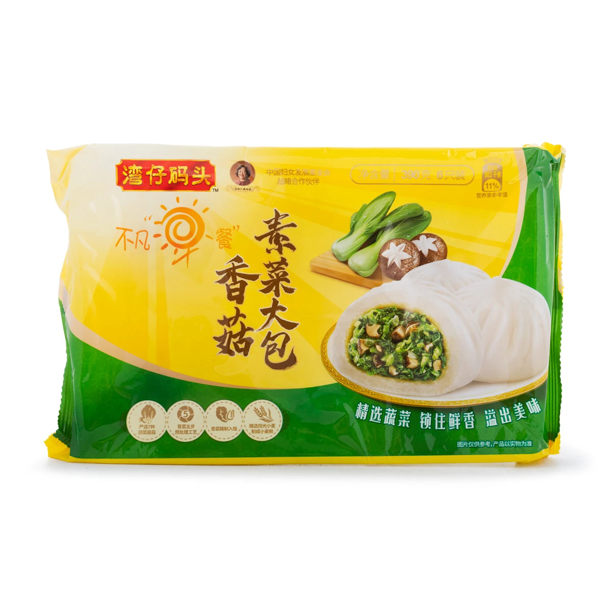 湾仔码头香菇素菜包产品图，展示绿色点缀的素食馅料包点