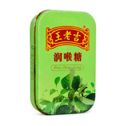 王老吉原味润喉糖56克铁盒装，绿色包装盒上印有红色品牌Logo和草本植物图案，白色背景。