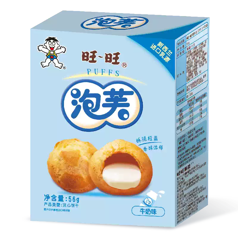 旺旺泡芙牛奶味包装正面，白色与蓝色搭配呈现经典牛奶风味