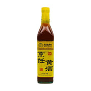 王致和烹调黄酒，500ml瓶装，黄色标签上印有黑色“烹饪黄酒”字样及品牌Logo，白色背景下的正面视图。