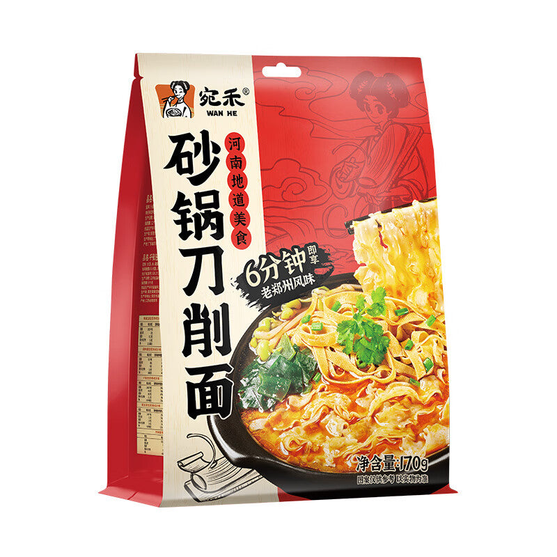 宛禾砂锅刀削面 170g 包装正面图，展示河南老郑州风味浓郁骨汤速食面外观