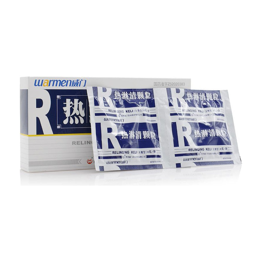 威门热淋清颗粒外包装盒与两小袋独立包装颗粒剂，展示了产品的内外包装细节。