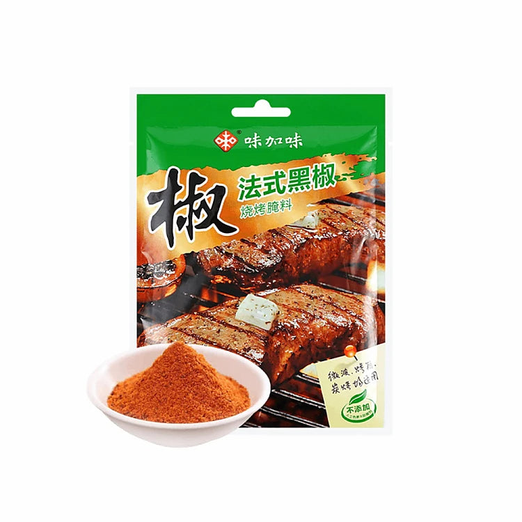 味加味黑椒烧烤料包装袋正面，展示用于撒在烤肉或蔬菜上的黑胡椒风味干料。