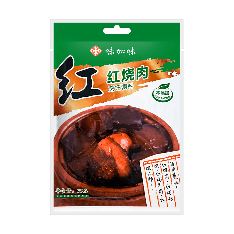 味加味红烧肉调料产品特写，展示包装细节与品牌标识。