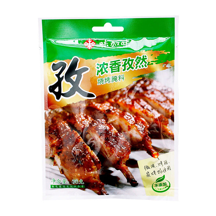 味加味孜然烧烤料包装袋正面，展示用于空气炸锅或炭火烧烤的孜然风味撒料。