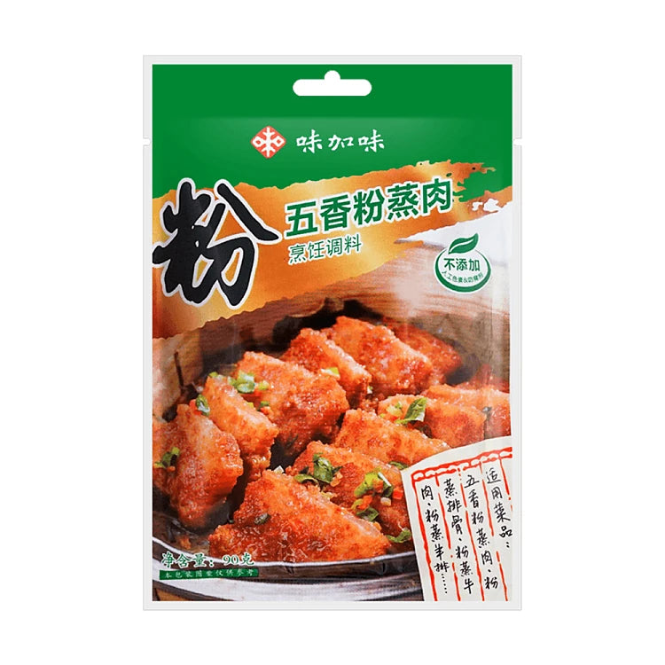 味加味粉蒸肉调料包装袋正面，展示用于制作传统中式粉蒸肉的专用调味粉。