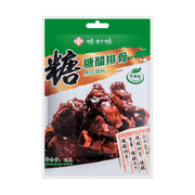 味加味精装糖醋排骨调料包正面图，红色包装展示品牌与产品名称