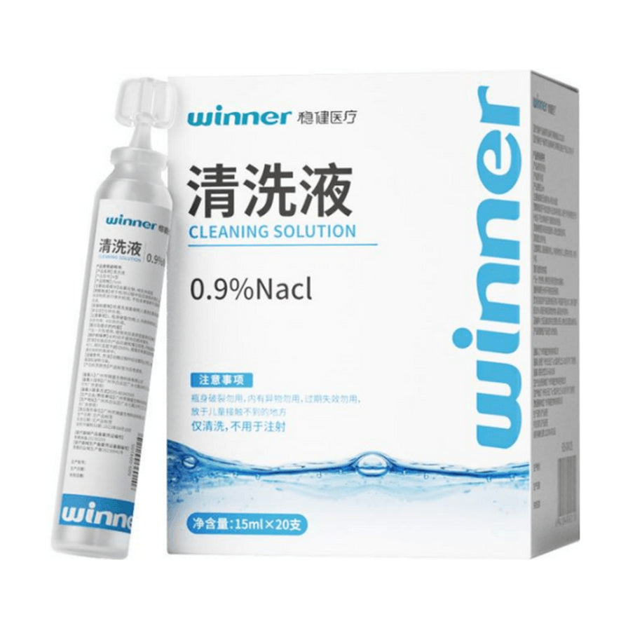稳健医疗0.9%生理盐水清洗液包装盒与单支独立包装，白色背景，包装上印有蓝色Winner品牌标识和15ml x 20支规格。