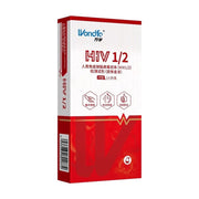 万孚HIV人类免疫缺陷病毒抗体检测卡包装盒，显示1人份规格及操作便捷、检测快速、性能稳定卖点。