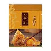 五芳斋蛋黄肉粽真空包装正面图，展示了粽子切开后的咸蛋黄与猪肉内馅，以及400克4只装的规格说明。