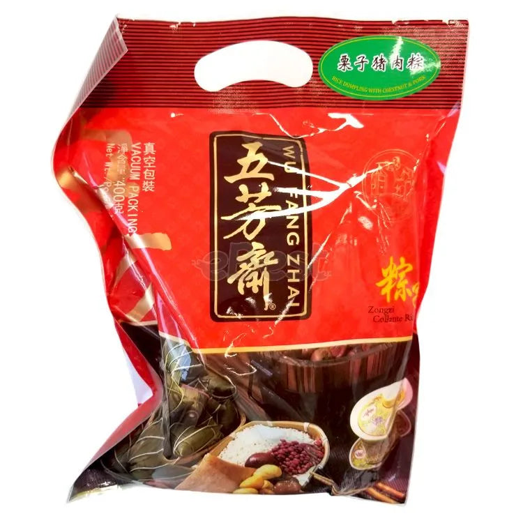 五芳斋栗子猪肉味粽子变体图，展示含板栗与猪肉馅料的独立真空包装