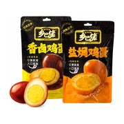 乡巴佬香卤鸡蛋与盐焗鸡蛋组合装，展示了两种口味的独立包装袋及切开后的卤蛋实物，蛋黄饱满，蛋白Q弹。
