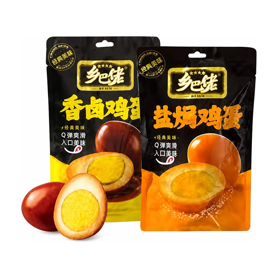 乡巴佬香卤鸡蛋与盐焗鸡蛋组合装，展示了两种口味的独立包装袋及切开后的卤蛋实物，蛋黄饱满，蛋白Q弹。
