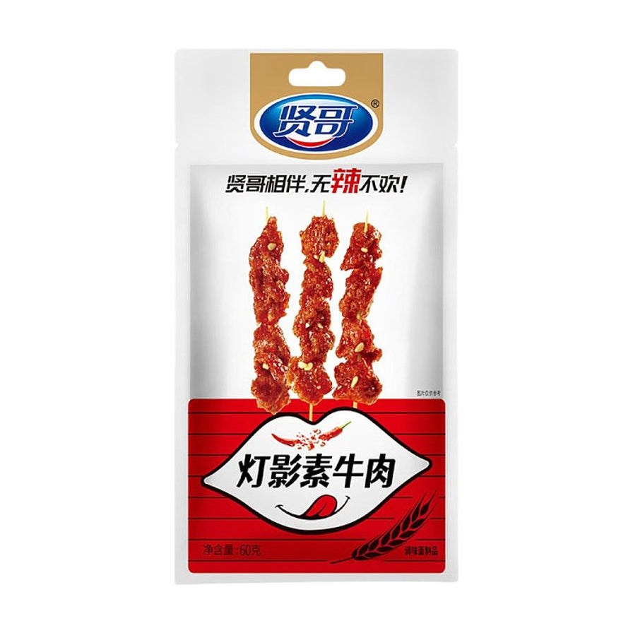 贤哥灯影素牛肉辣条包装正面图，白色袋装，印有三串丝状素牛肉图案，净含量60克。