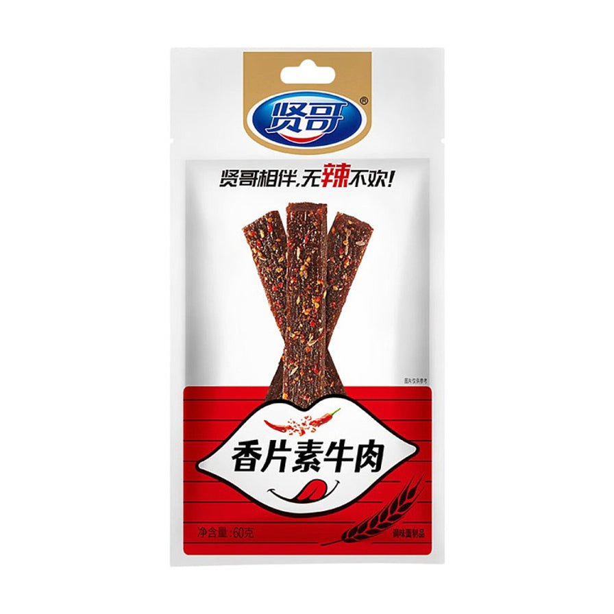 贤哥香片素牛肉辣条包装正面图，白色袋装，印有三片厚实素牛肉图案，净含量60克。