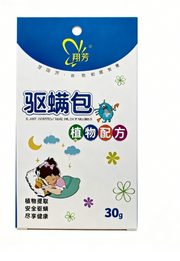 翔芳植物精油驱螨包独立包装正面图，30g 天然萃取小包用于卧室衣柜防螨