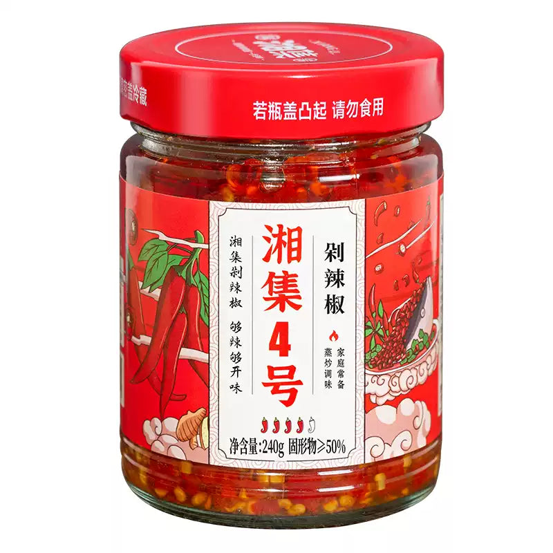 湘集 4 号彩椒酱 240g 瓶装正面图，展示鲜红脆爽的彩椒颗粒质地