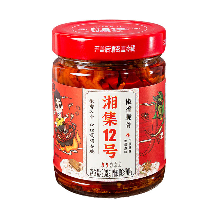 湘集香辣脆骨酱瓶身正面图，可见红亮酱汁与清晰脆骨颗粒